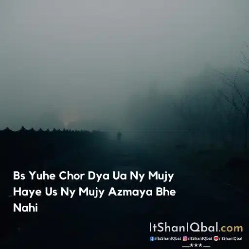 Sad Shayari Images Download In Hindi